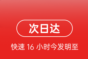 天津航空快运航空货运 航空货运